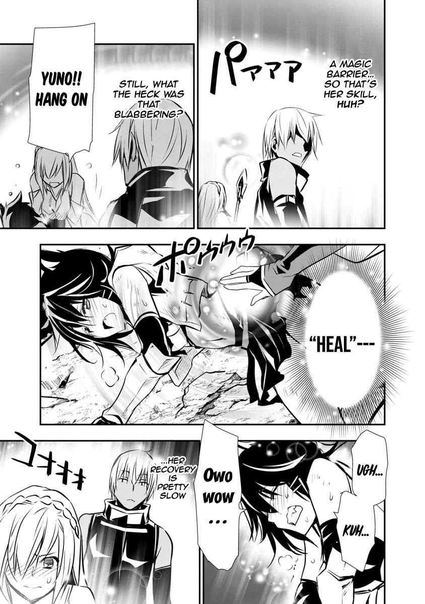 Isekai NTR, Chapter 6 image 06